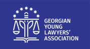 Georgian Young Lawyersʼ Association (GYLA)
