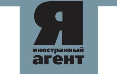 Statement by the Civic Solidarity Platform on the amendments to the Russian NGO Law