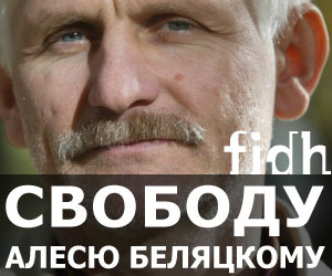 Беларусь: Положение политических заключенных – критическое