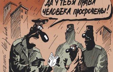 Откуда взялся путинский миллиард долларов