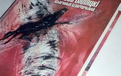 Bialiatski’s book banned in Belarus
