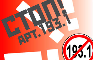Viasna urges the authorities to stop persecution of civic activists