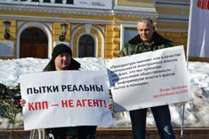 Shrinking space for NGOs in Kazakhstan, Kyrgyzstan and Tajikistan Shrinking space for NGOs in Kazakhstan, Kyrgyzstan and Tajikistan