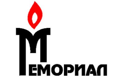 Власти России продолжают преследовать правозащитные организации
