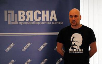 Human Rights Centre Viasna starts working in new office