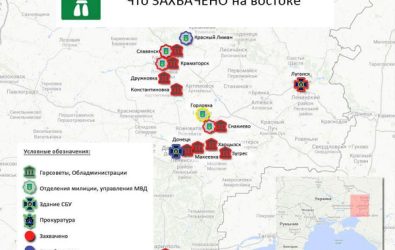 Дайджест событий в Украине. 14 апреля