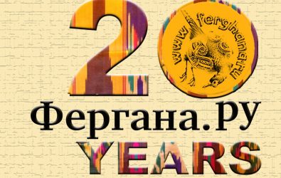 20 year anniversary of Fergana News Agency: two journalists awarded Sakharov prize