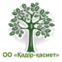 Общественное объединение Достоинство «Кадір-қасиет»