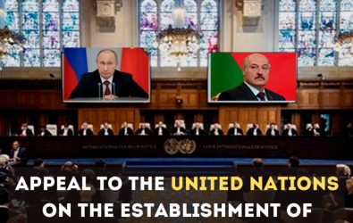 Statement by the Ukrainian Civil Society: A call to the UN to establish a special international tribunal over Russian President Vladimir Putin and all Russian officials responsible for unleashing an aggressive war with dire consequences for the people of