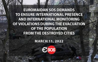 Euromaidan SOS demands to ensure international presence and international monitoring of violations during the evacuation of the population from the destroyed cities